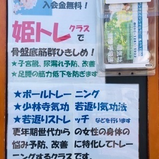 中国嵩山少林寺秘伝、少林寺気功の易筋経で健康に！の画像