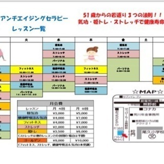 中国嵩山少林寺秘伝、少林寺気功の易筋経で健康に！の画像