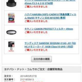 カメラ中古(Canon EOS M10)+その他付属品の画像