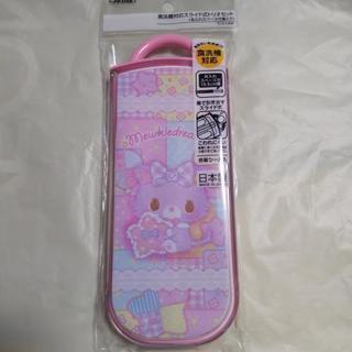 ミュークルドリーミー スライド式トリオセット