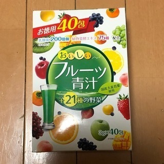 おいしいフルーツ青汁