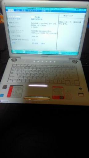 ジャック東芝ダイナブックノートパソコン
