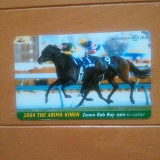 JRA 有馬記念　オッズカード