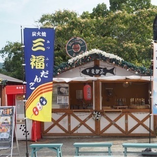 急募、短期、プレジャーフォレスト、4/28、4/29、4/30、5/1、5/2、5/6、時給1000円(勤務最終日支給)の画像