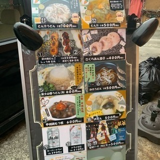 急募、短期、プレジャーフォレスト、4/28、4/29、4/30、5/1、5/2、5/6、時給1000円(勤務最終日支給)の画像