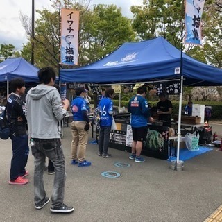 急募、短期、プレジャーフォレスト、4/28、4/29、4/30、5/1、5/2、5/6、時給1000円(勤務最終日支給)の画像