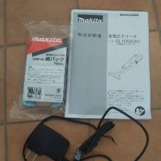 Makita 充電式クリーナー CL105D(N)の画像