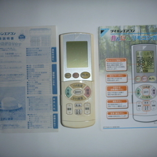 ダイキンのエアコン木造南向き和室冷房8畳、2.8KW。除湿、加湿、空清、換気タイプ。の画像
