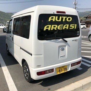 充実装備ハイゼットバン4WDの画像