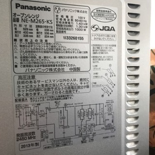 Panasonicオーブンレンジの画像