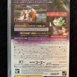PSPゲームソフト 真・三國無双 multi raid2の画像