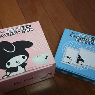 マイメロディ・ハローキティのお皿とボウル