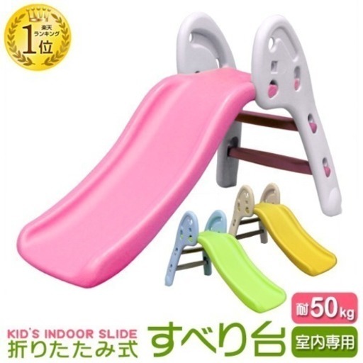 滑り台 美品 ピンク お値下げしました^ ^