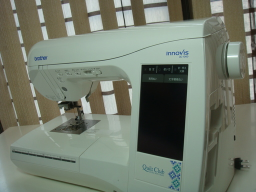 高級ミシン　ブラザーキルトクラブ　QC－１０００