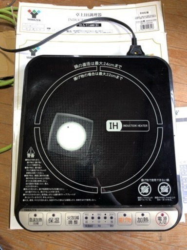 YAMZEN 卓上IH調理器 IEA-Y1400