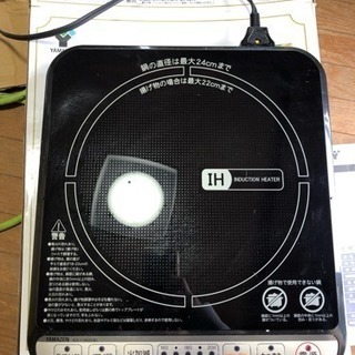YAMZEN 卓上IH調理器 IEA-Y1400