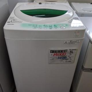 【3か月保証☆設置無料】【東芝】全自動洗濯機 5kg AW-70...