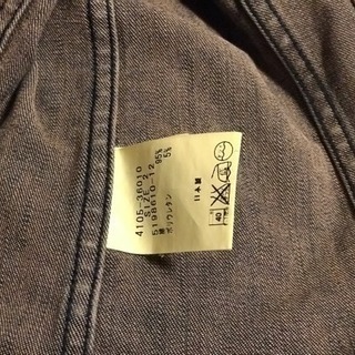 ケティのGジャンの画像