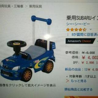 SUBARUインプレッサWRC【プロフィール必読】の画像