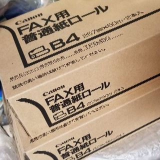 ファックス用 ロール紙