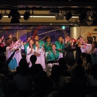 ☆ゴスペル プロの生演奏・本格ライブハウスで歌えます！短期ワークショップ生大募集☆ - 港区