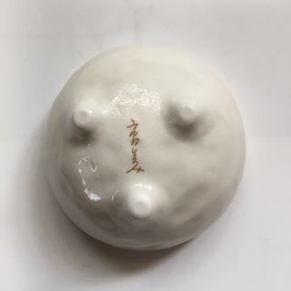 【未使用】市田ひろみ 草木庵 小鉢５個セット 箱入りの画像