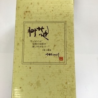 【未使用】市田ひろみ 草木庵 小鉢５個セット 箱入りの画像