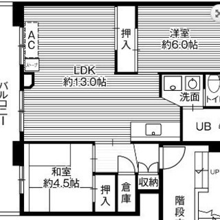 【初期費用は家賃のみ】赤平市大町、リノベーションされた２LDK募集開始【保証会社不要・保証人不要】 - 不動産