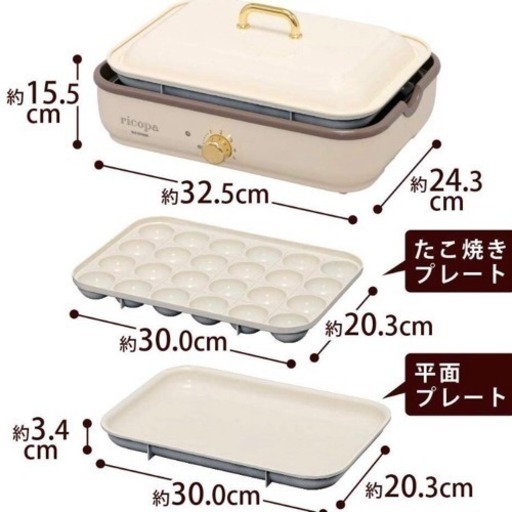 青のかわいいホットプレート♩
