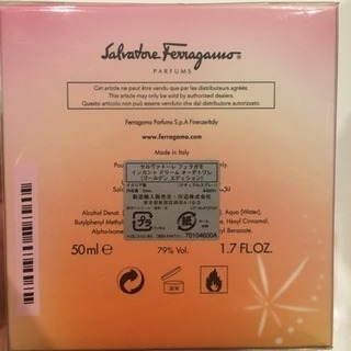 incant dream インカントドリーム 50ml 【新品未使用】の画像