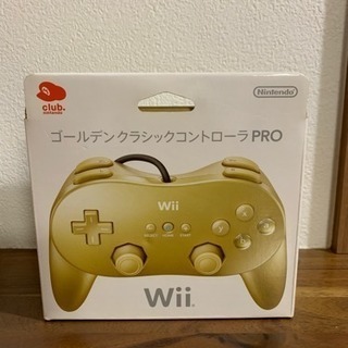 【新品・未開封】 wiiのクラシックコントローラー　ゴールド 