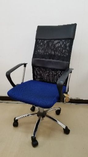 オフィスチェア