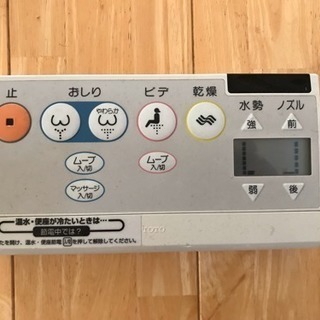 ウェシュレットの画像