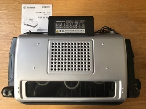 アイリスオーヤマのロースター