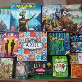 使わなくなったボードゲーム等有ったら譲って下さい