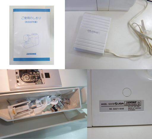 JANOME/ジャノメ ミシン Model 503型 フットコントローラー・取扱説明書付き ☆ PayPay(ペイペイ)決済可能 ☆ 札幌市 清田区 平岡