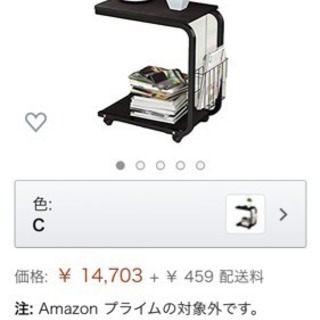 サイドテーブル 黒