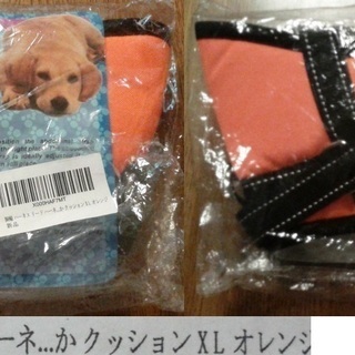 【未使用】胴輪ハーネスリード　1個600円（ＳとＸＬ）の画像