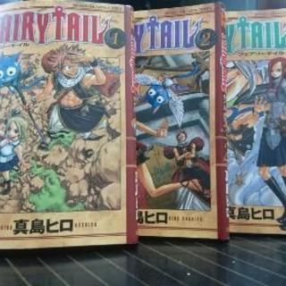 FAIRY TAIL 1巻～45巻