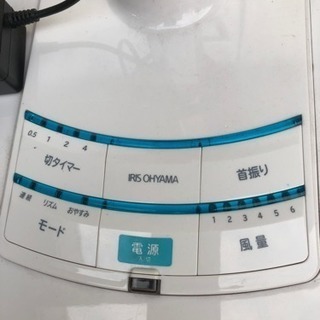 リビング扇の画像