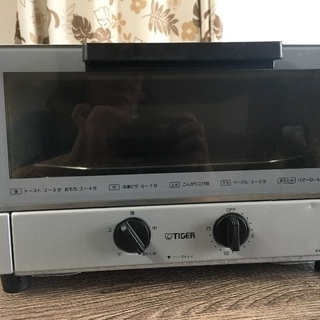 タイガーオーブントースター 2014年製