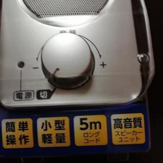 半額 テレビ用スピーカーの画像