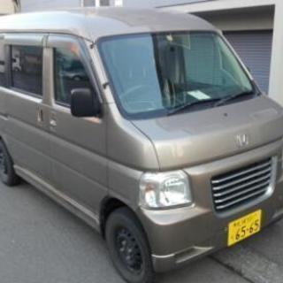 売約済 ありがとうございます バモス ホビオ 車検付 格安
