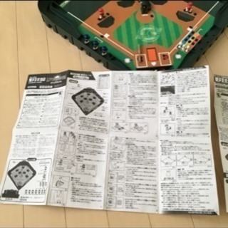 エポック社の野球盤の画像