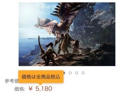 「4月」モンハンワールド PS4