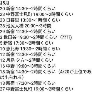 出演させて頂けるライブを募集しております