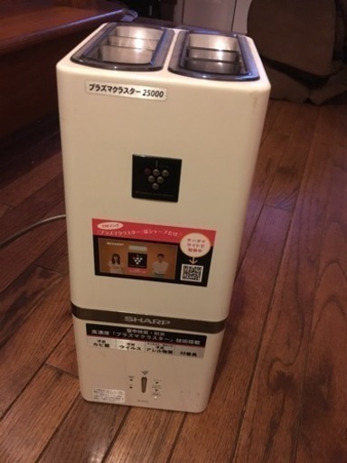 商談中～プラズマクラスター搭載  加湿器