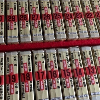 8トラック カセットテープ  カラオケテープの画像