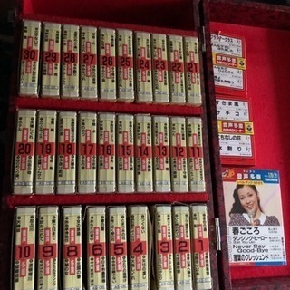 8トラック カセットテープ  カラオケテープ