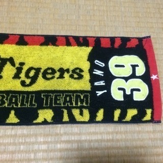 阪神タイガースタオルの画像